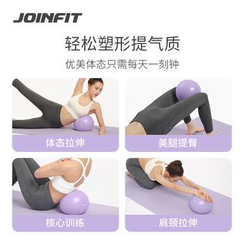 捷英飞（JOINFIT）瑜伽球迷你普拉提球防爆瑜伽健身盆底肌训练瑜伽小球 菘蓝绿20cm