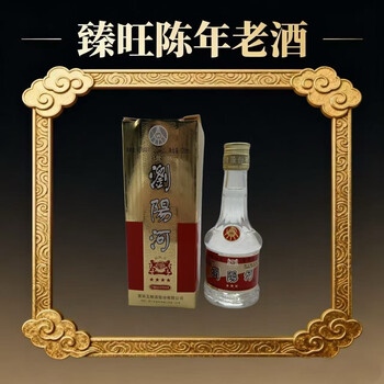 五粮液二两装价格报价行情- 京东