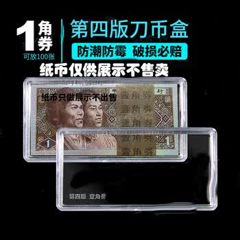 第四套五角价格报价行情- 京东