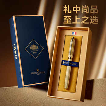 梦特娇(MONTAGUT)【马年礼物】宝珠笔黄铜金属拉丝商务高档男女士书写宝珠笔礼盒洛萨特系列辉煌金0.5mm 梦特娇(MONTAGUT)【马年礼物】宝珠笔黄铜金属拉丝商务高档男女士书写宝珠笔礼盒洛萨特系列辉煌金0.5mm