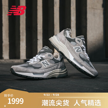 nb992型号规格- 京东