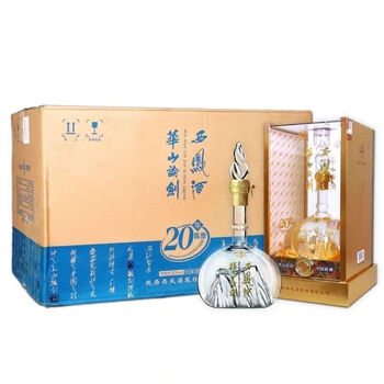 华山论剑酒20年图片- 京东