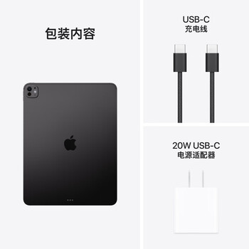 Apple/苹果 iPad Pro13英寸 M5芯片 2025年新款平板电脑 1T WLAN版 深空黑色 Apple/苹果 iPad Pro13英寸 M5芯片 2025年新款平板电脑 1T WLAN版 深空黑色