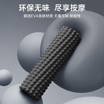 李宁（LI-NING）泡沫轴滚轴健身放松肌肉瑜伽柱按摩狼牙棒器材小腿部按摩器滚筒