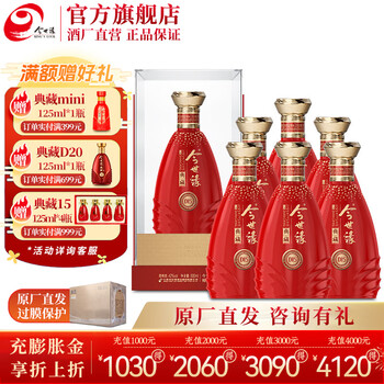 今世缘典藏15年价格报价行情- 京东