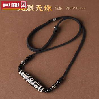 千年至纯老天珠型号规格- 京东