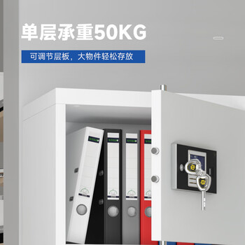 奈高保密柜文件柜资料柜家认证铁皮柜电子密码锁防盗办公柜多门柜