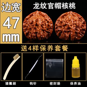 大核桃文玩价格报价行情- 京东