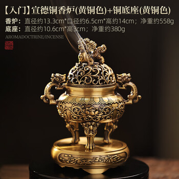 宣德铜炉价格报价行情- 京东