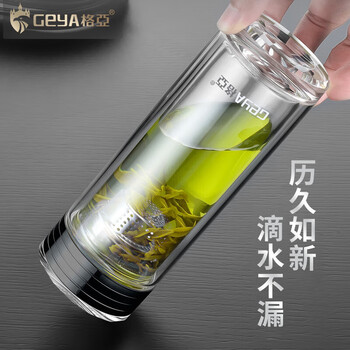 格亚（GEYA）高档双层玻璃杯男士高档商务玻璃茶杯玻璃水杯泡茶杯子礼物定制