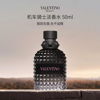 VALENTINO 香水 50ml ダイヤモンドカット 母の日に贈りたい、遊び心と愛を香りに込めたヴァレンティノ