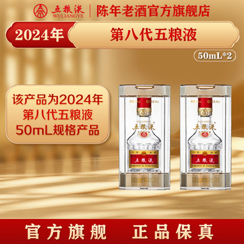 新品五粮液091排行- 京东