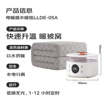 乐视TV水暖毯双人电褥子家用调温除湿除螨水热毯水循环水暖炕床垫定时恒温电热毯0.9*1.8米