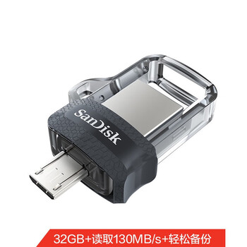 闪迪(SanDisk) 32GB Micro USB双接口U盘 DD3 读速130MB/s 安卓手机平板电脑兼容 迷你便携安全加密