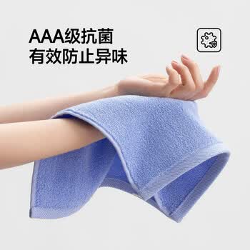最生活方巾纯棉洗脸面巾 A类柔软家用小毛巾吸水透气擦脸口水巾 蓝色