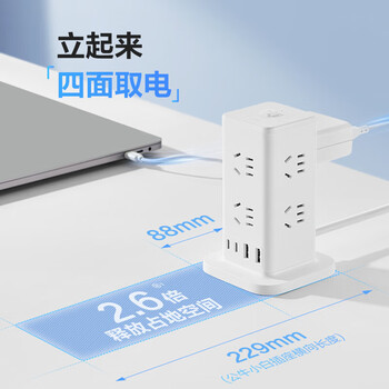 公牛（BULL）20W快充立式插座 8插位总控 全长1.6米过载保护插排/插线板/排插 白色 GNV-UL1008U2