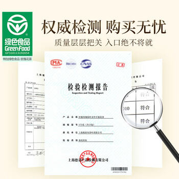 贡苑柠檬片金丝皇菊花玫瑰花荷叶茶175g山楂干决明子泡水喝的花草茶叶