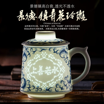 青花 玲瓏盃 茶盃 青花玲瓏茶杯 PH017 | Looking For 物色