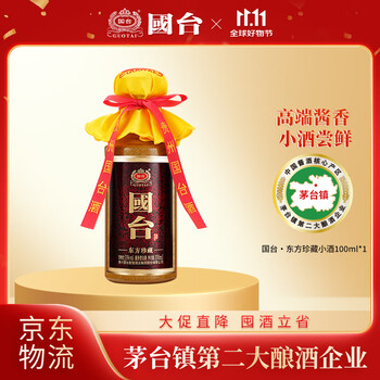 国台酒小酒- 京东