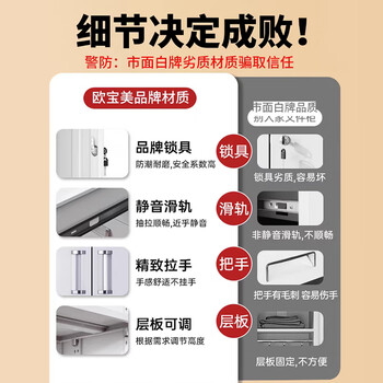 欧宝美文件柜办公柜钢制铁皮柜资料柜档案柜储物柜分五节文件柜06 欧宝美文件柜办公柜钢制铁皮柜资料柜档案柜储物柜分五节文件柜06