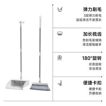 五月花扫把簸箕两件套可站立防风梳齿型簸箕扫把搓斗组合