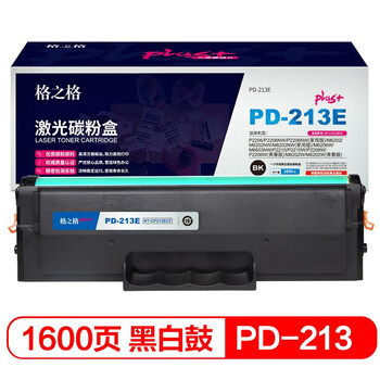 格之格PD-213激光碳粉盒NT-CP213ECFPLUS+（适用Pantum P2206/P2206NW/M6202/M6202NW/M6603NW）黑色1600页