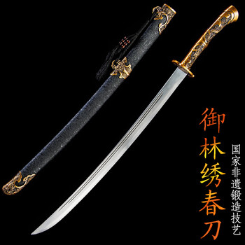 唐直刀品牌及商品- 京东