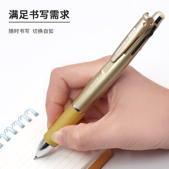 斑马牌（ZEBRA）五合一多色笔（0.7mm四色圆珠笔+0.5mm自动铅笔）黑蓝红绿学生商务办公签字笔B4SA3 金色杆