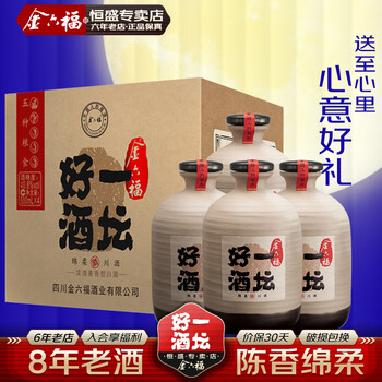 一坛好酒价格报价行情- 京东 一坛好酒价格报价行情- 京东