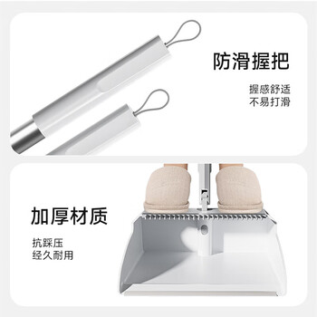 五月花扫把簸箕套装可折叠直立收纳软毛扫帚家用扫地笤帚梳齿型大尺寸