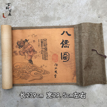 古董字画品牌及商品- 京东