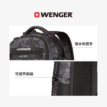 威戈瑞士军刀双肩包15.6英寸电脑包商务通勤背包户外黑出差 威戈瑞士军刀双肩包15.6英寸电脑包商务通勤背包户外黑出差
