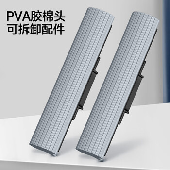 五月花滚轮式挤水胶棉33cm拖把替换头2只装 AL-PJ16（适配AL-JM15）