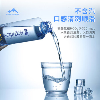 依能 蔚蓝苏打 无添加 天然苏打水饮料500ml*15整箱装 饮用天然水 依能 蔚蓝苏打 无添加 天然苏打水饮料500ml*15整箱装 饮用天然水