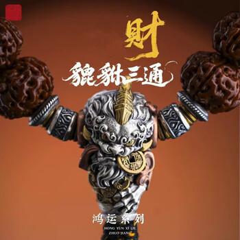 文玩三通价格报价行情- 京东
