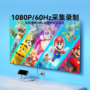 阿卡西斯直播采集卡Switch2便携底座游戏高清投屏采集坞NS2直连iPad平板手机电视笔记本视频采集VC-003Pro