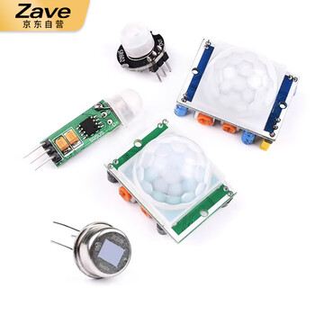 ZAVE 感应模块 HC-SR312微型人体感应模块