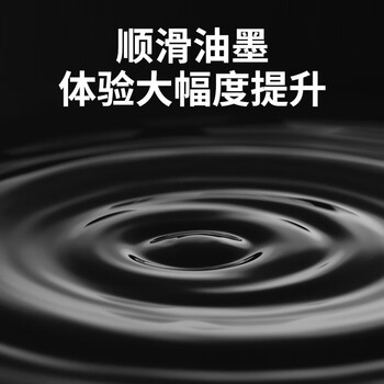 齐心(comix)60支装 拔帽中性笔笔芯替芯子弹头 R960 黑色0.5mm