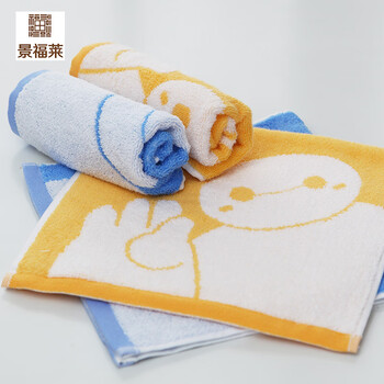 景福莱家用柔软毛巾洗 面巾 单条 方巾（单条迷你盒）