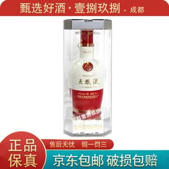 2018五粮液价格报价行情- 京东