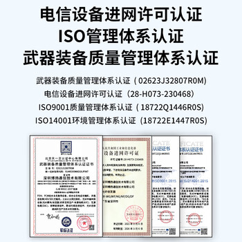 博扬(BOYANG)千兆单模单纤光纤收发器一对 单模光电转换器 光纤转网线 防雷SC接口 25公里外电BY-WG613A/B 博扬(BOYANG)千兆单模单纤光纤收发器一对 单模光电转换器 光纤转网线 防雷SC接口 25公里外电BY-WG613A/B