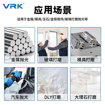 VRK羊毛轮抛光轮不锈钢抛光片	打蜡镜面金属石材100*16角磨机打磨片4寸羊毛球 10个