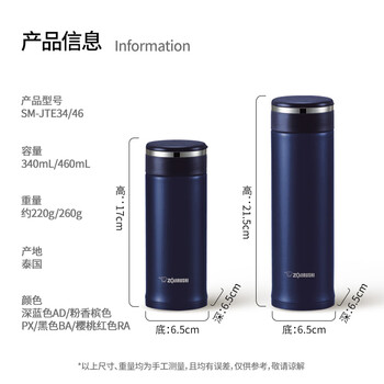 象印（ZO JIRUSHI）保温杯商务办公保冷杯便携男士茶水分离保温杯 340ml SMJTE34-PX
