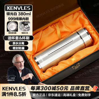 杯子999纯银排行- 京东