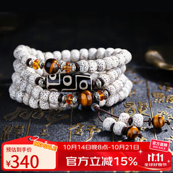 星月菩提108价格报价行情- 京东