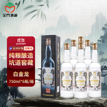 金門高粱酒 2012年 58% 750ml 2本 貴州茅台 五粮液 白酒 中国酒 金門高粱酒2012年 58% 750ml 2本 貴州茅台酒 五粮液 白酒 中国酒