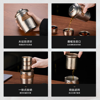 艾曼格（IMOGY）节日礼物旅行茶具茶杯一套户外茶具套装便携一人高端茶杯礼盒装