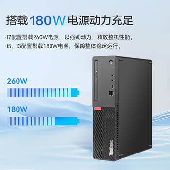 联想ThinkCentre K70 商用办公台式电脑主机 定制(I5-14400 16G 1T SSD) 联想ThinkCentre K70 商用办公台式电脑主机 定制(I5-14400 16G 1T SSD)