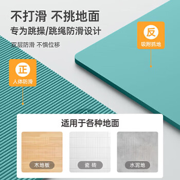 李宁（LI-NING）瑜伽垫NBR厚10mm减震健身舞蹈高回弹男女训练491绿