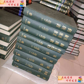二十四史缩印本- 京东